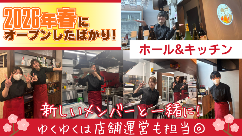 株式会社RGBの求人・転職情報