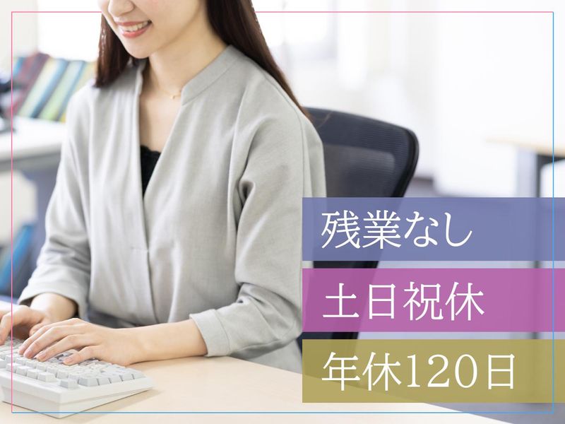 株式会社テザックの求人・転職情報