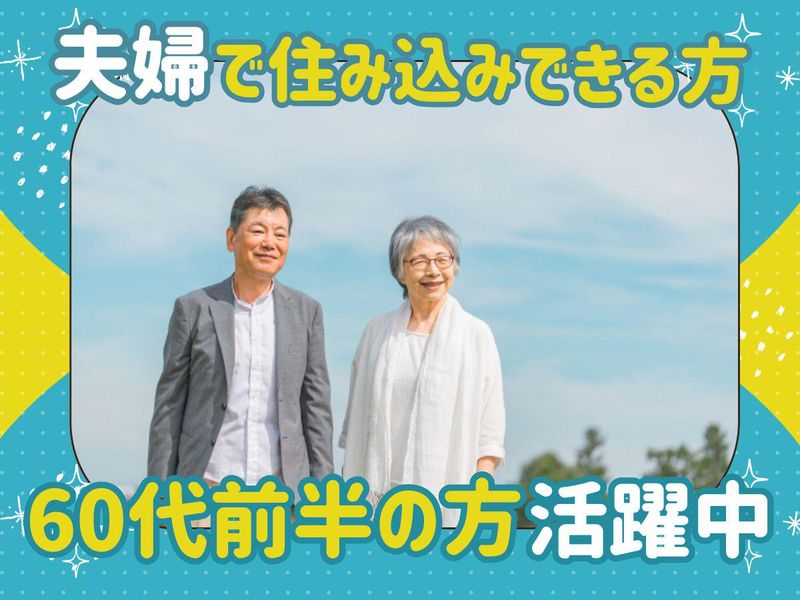 コムエステートサービス株式会社の求人・転職情報