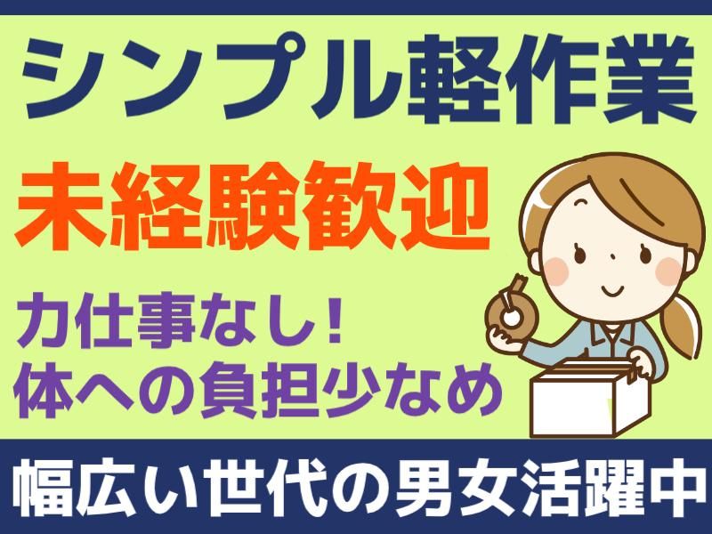 株式会社グロップエスシーの求人・転職情報