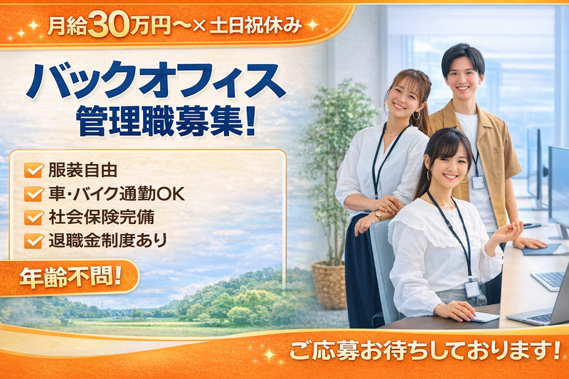 株式会社ＣＲＯＳＳＰＯＩＮＴの求人・転職情報