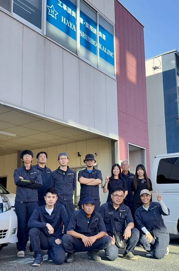 有限会社ハヤシ商会のアルバイト・バイト求人情報