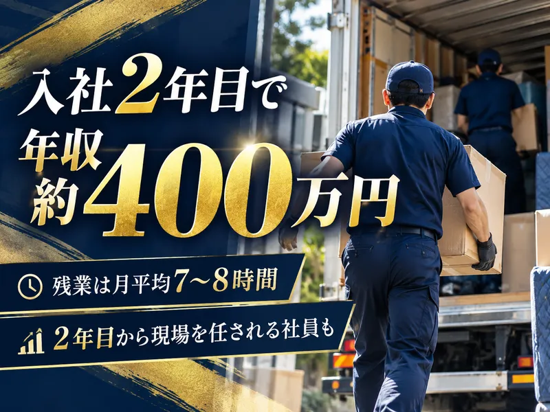 株式会社Ａｅｇｉｓの求人・転職情報