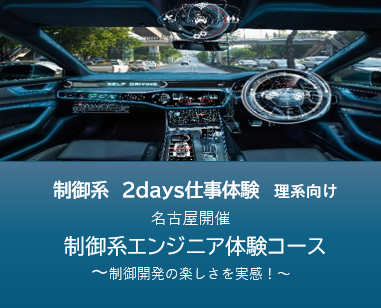 株式会社カーネル・ソフト・エンジニアリング