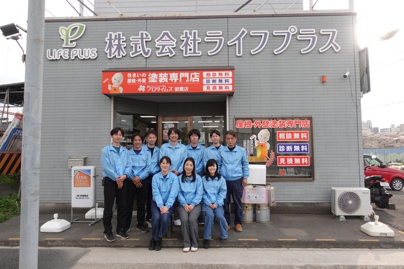 株式会社ライフプラス-0003の求人・転職情報