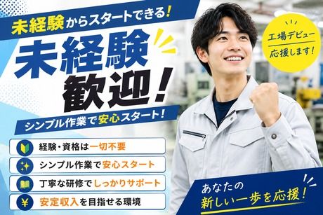 ２０２１～２４年家電4点大阪市～神戸市近郊,配送、設置、動作確認までいたします 家電部品の入出庫・ピッキング作業