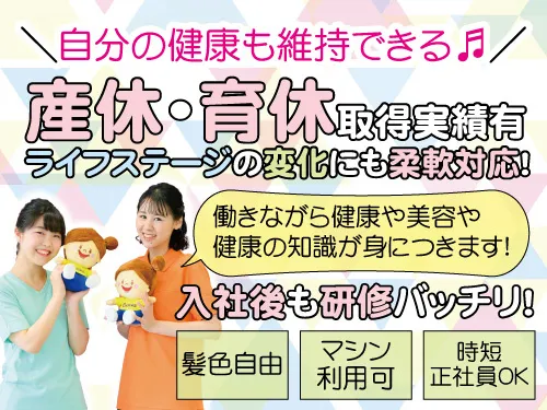 株式会社KYO-EIの求人・転職情報
