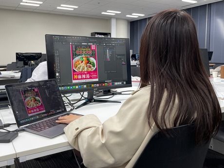 求人画像