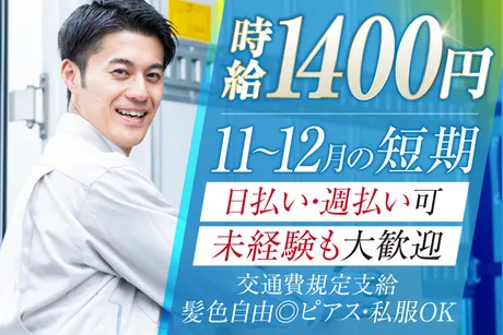 株式会社アバンザ
