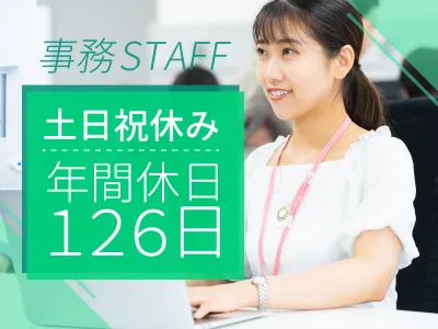 吉田建材株式会社の求人・転職情報