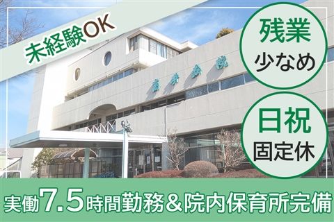 医療法人敬生会の求人・転職情報