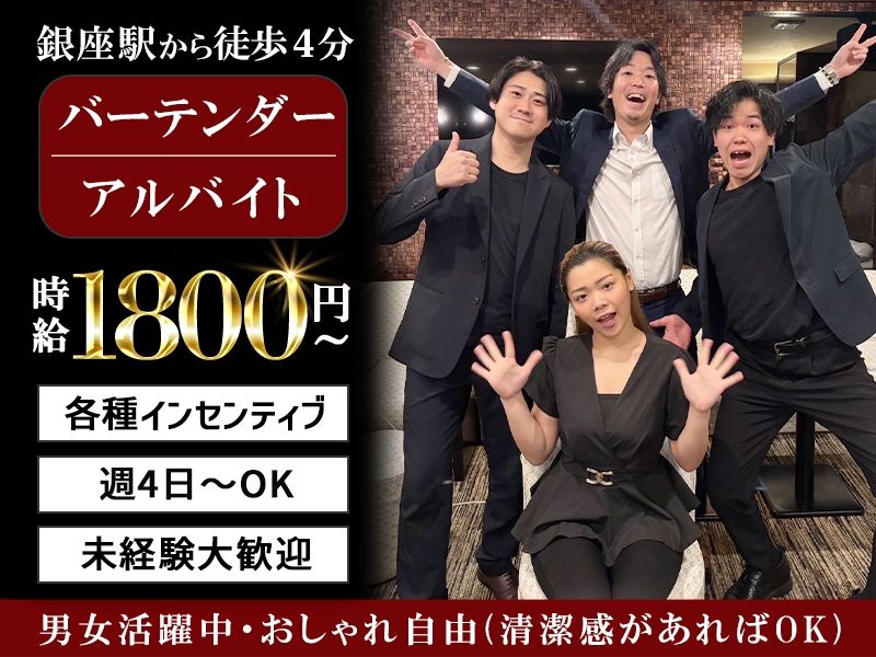 金龍のアルバイト・バイト求人情報-02