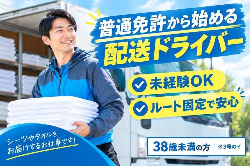 大木産業 株式会社の求人・転職情報