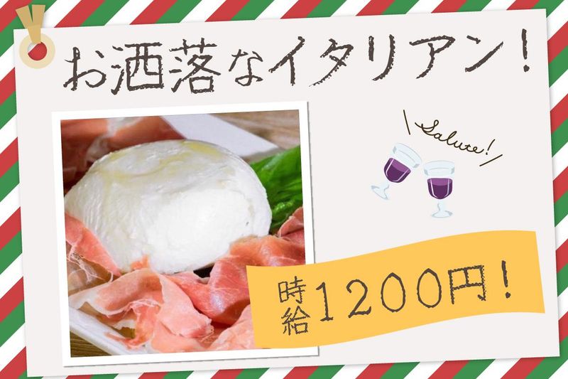 株式会社バルザッコ・ジャパンのアルバイト・バイト求人情報-02