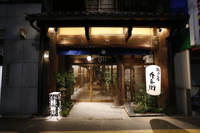 鉄ぱん屋 弁兵衛 横川店(株式会社バルコムエミュー)のアルバイト・バイト求人情報-04