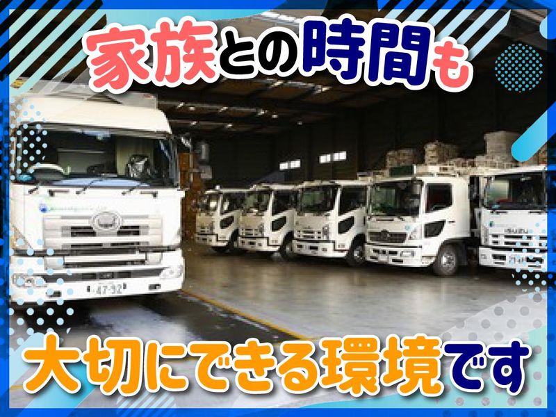 共栄紙業株式会社　本社工場のアルバイト・バイト求人情報-03