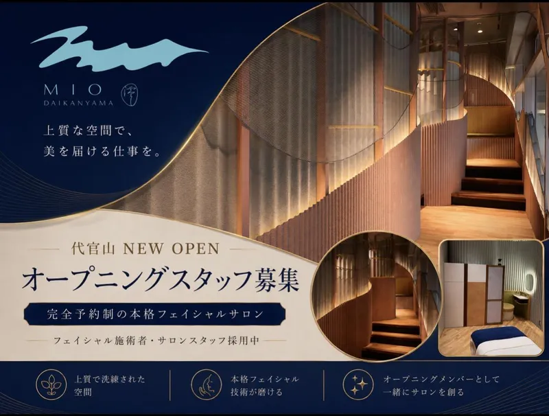 有限会社ＲＡＷＬＩＦＥの求人・転職情報