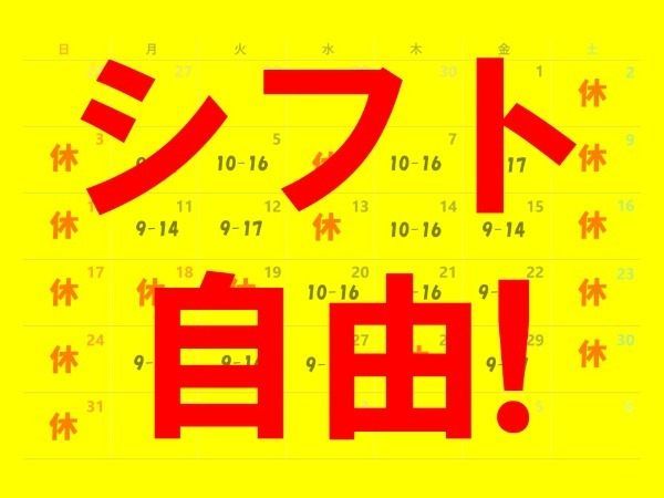 トランスコスモス株式会社の求人・転職情報