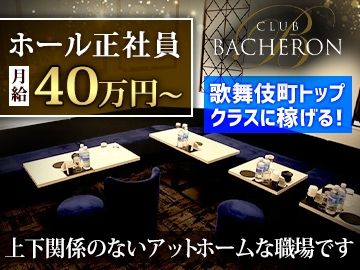 株式会社SU-0001の求人・転職情報