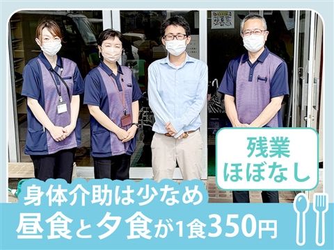 社会福祉法人青樹会の求人・転職情報