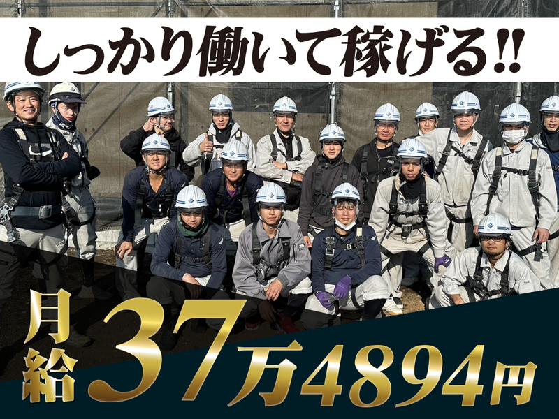 株式会社エイコーの求人・転職情報