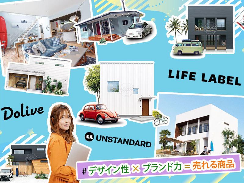 株式会社ネクストのアルバイト・バイト求人情報-03