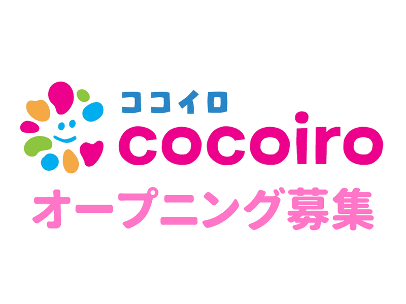 cocoiro新中野ルーム