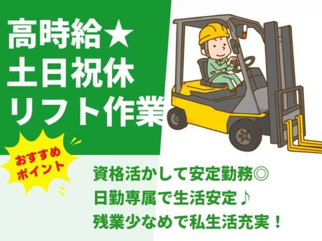 株式会社グロップ