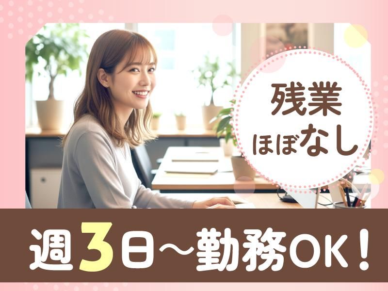 トランスコスモス株式会社のアルバイト・バイト求人情報-31