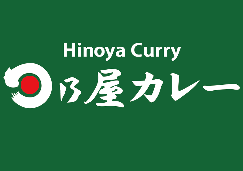 日乃屋カレー飯田橋東口店のアルバイト・バイト求人情報-01