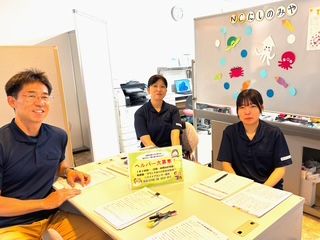 株式会社ニチイ学館の求人・転職情報