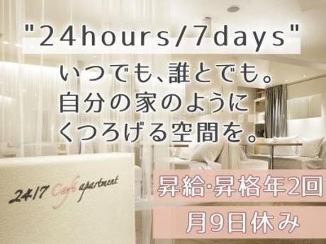 株式会社DDグループの求人・転職情報