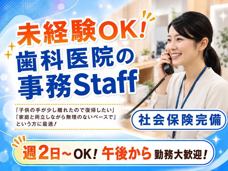 WITプラス株式会社の求人・転職情報