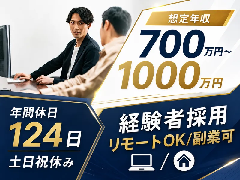 株式会社エンファクトリーの求人・転職情報
