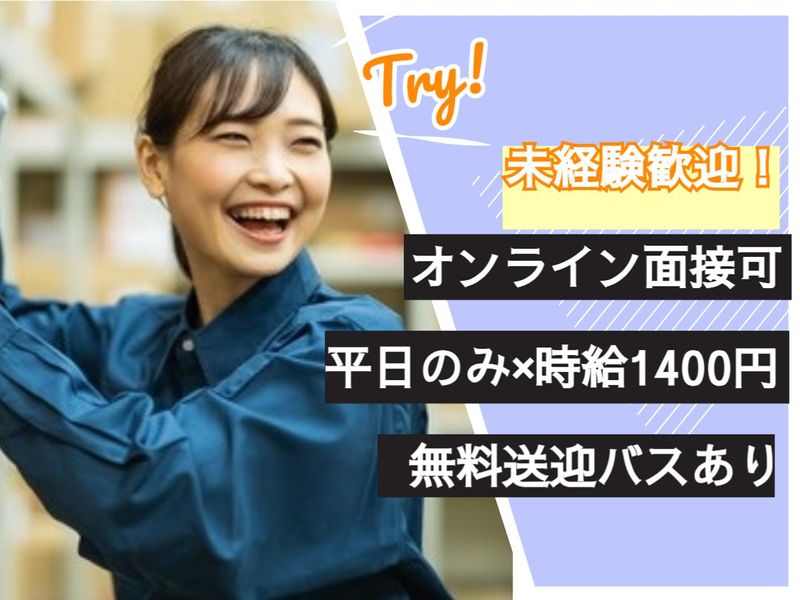 株式会社ライトスタッフの求人・転職情報