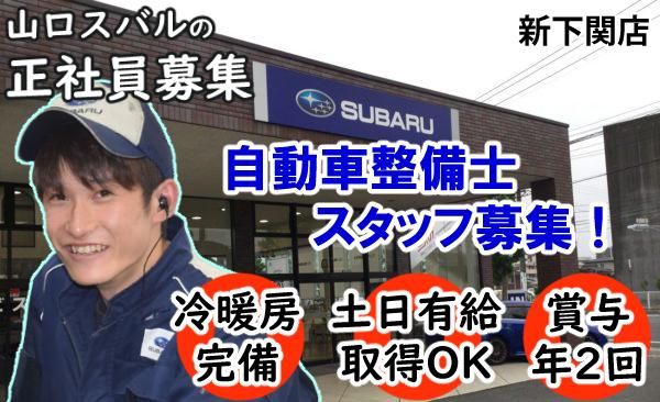 株式会社メカワークの求人・転職情報