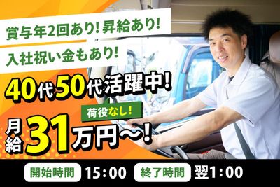 大阪府の家電 配送 の求人1,000 件 | Indeed (インディード)