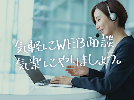 日研トータルソーシング株式会社のアルバイト・バイト求人情報-02