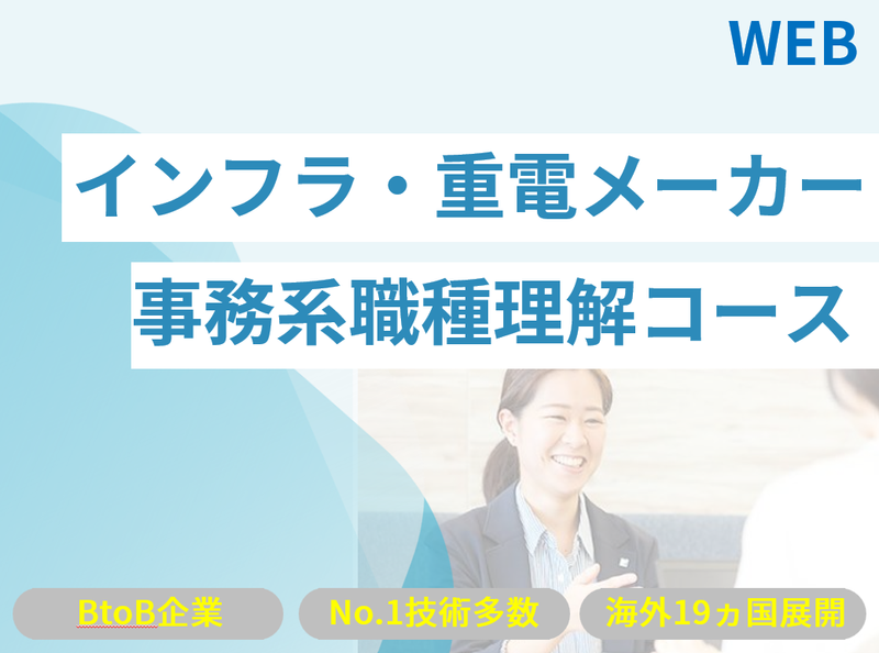 株式会社明電舎