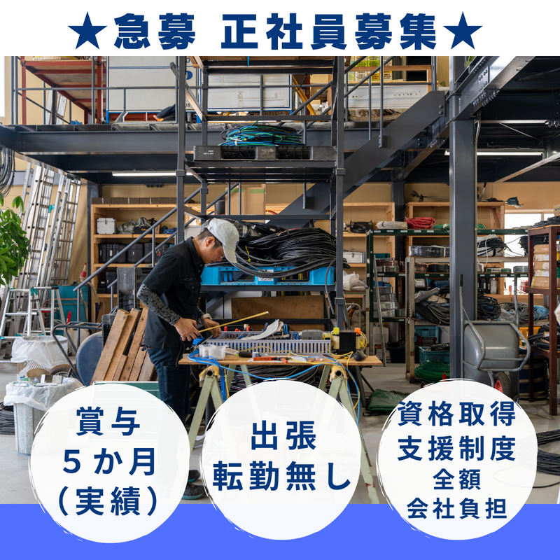 株式会社ジーシーデイのアルバイト・バイト求人情報-02