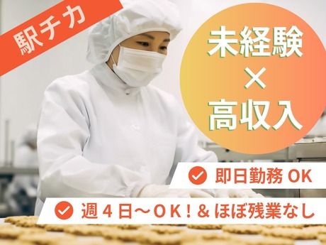 株式会社アーデントスタッフ