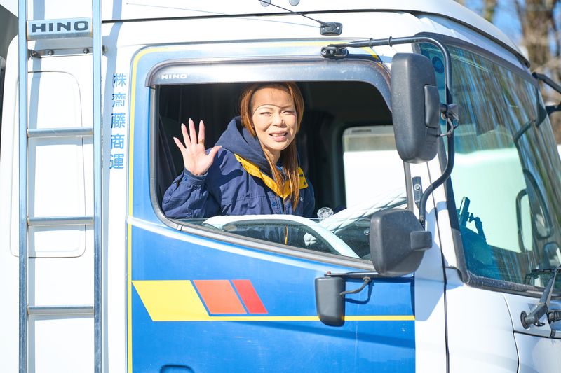 株式会社齋藤商運の求人・転職情報
