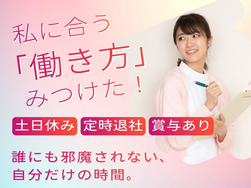 あんず合同会社-0002の求人・転職情報