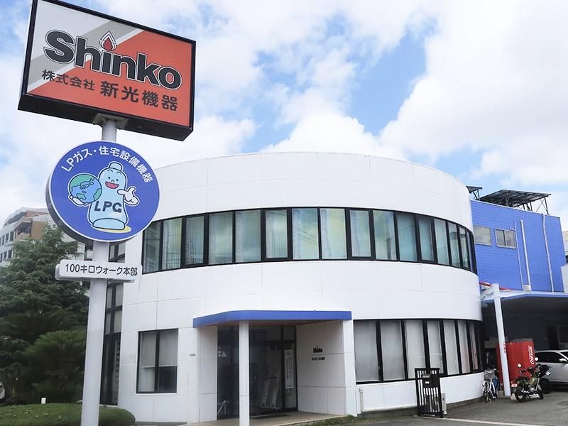 株式会社新光機器の求人・転職情報