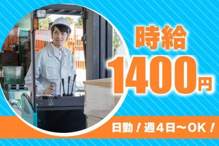 株式会社猪名川加勢　猪名川事業所