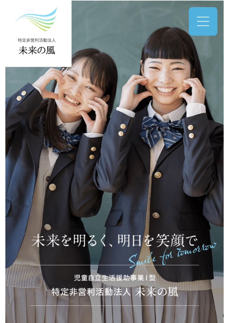 求人画像