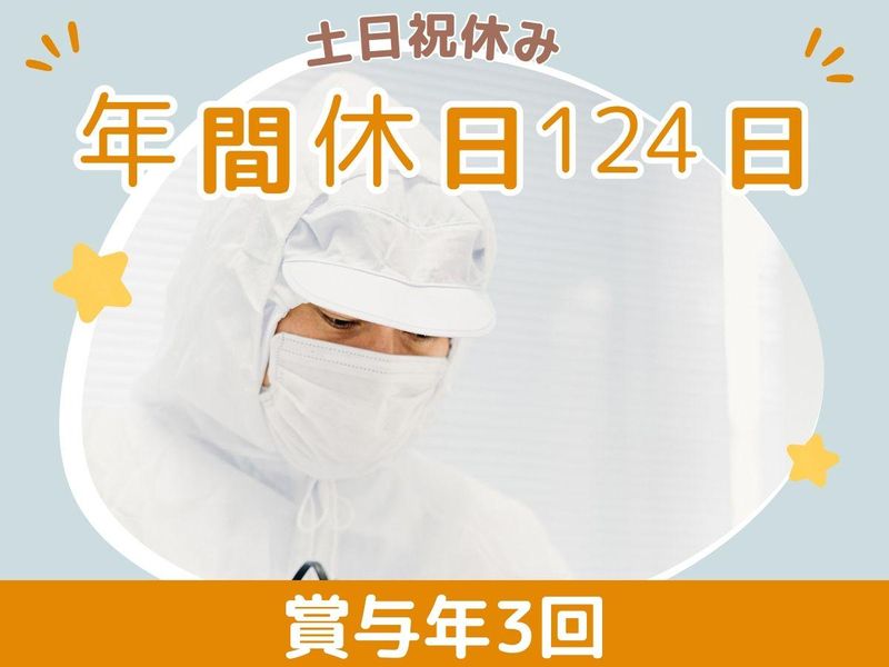 キチナングループ株式会社の求人・転職情報