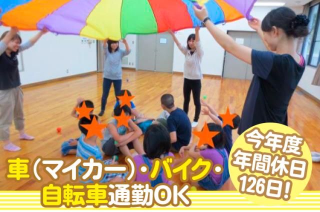 株式会社クリンミルの求人・転職情報