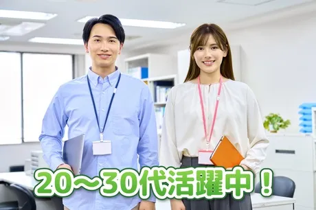 株式会社風光社の求人・転職情報