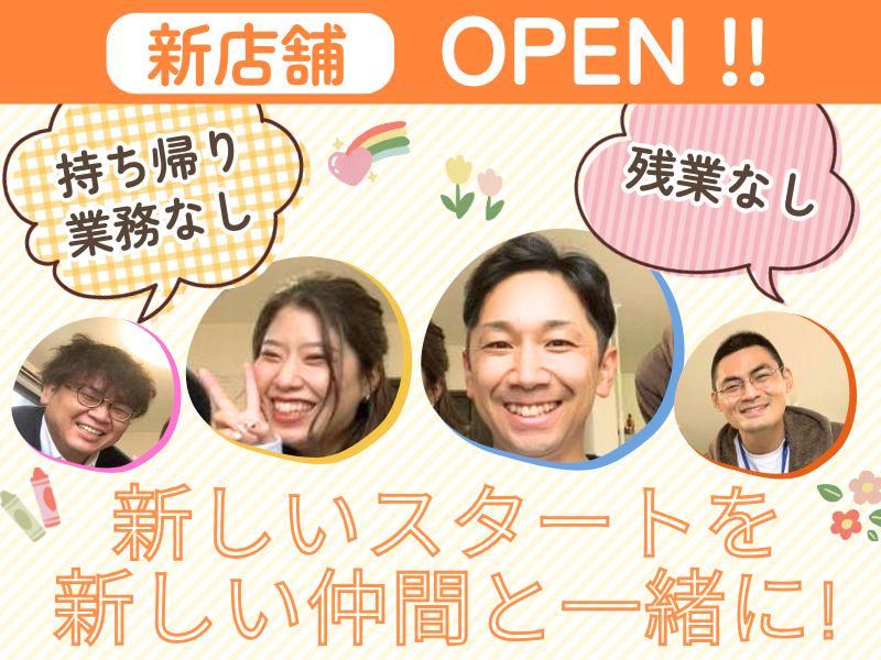 株式会社かね・だの求人・転職情報